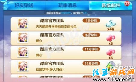 天天酷跑集齊猴年4簽瓜分8億鉆石可領(lǐng)到多少鉆石