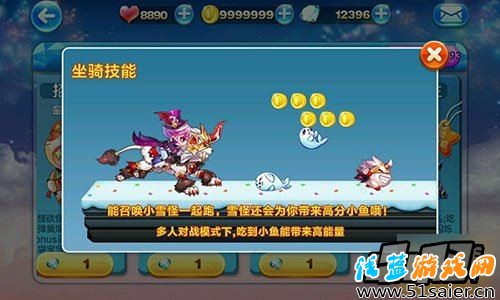 天天酷跑游戲截圖