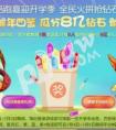 天天酷跑集齊猴年四簽瓜分8億鉆石能領(lǐng)多少鉆石