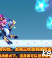 天天酷跑2016高分最強搭配