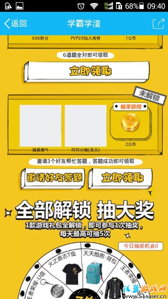 QQ圖片20160307094243.jpg