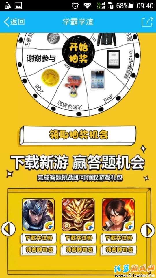 QQ圖片20160307094239.jpg