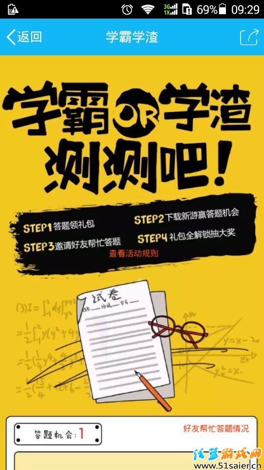 QQ圖片20160307093243.jpg