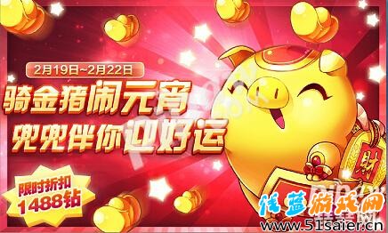 天天酷跑金豬兜兜限時折扣上線 齊天大圣炫裝來助陣