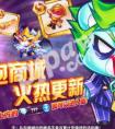 天天酷跑小丑熊使用技巧解析