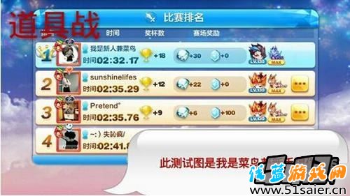 天天酷跑游戲截圖