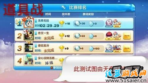 天天酷跑游戲截圖