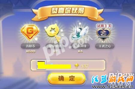 天天酷跑怎么獲得鉆石抽空黃金獎池 不充值存鉆石方案