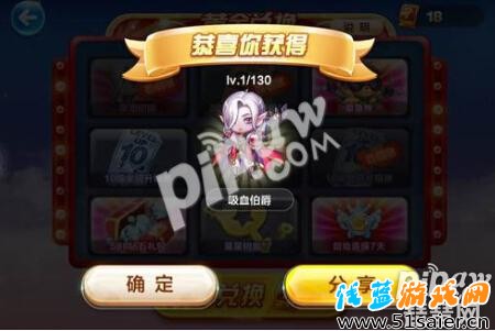 天天酷跑吸血伯爵下架黃金獎池后怎么獲得