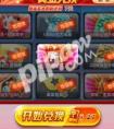 天天酷跑刷鉆石方案方法詳解分享