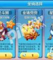 天天酷跑星空宗主和南瓜魔鐵對比分析一覽