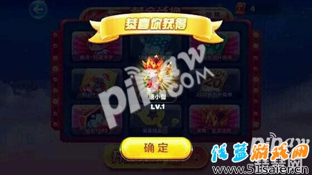 天天酷跑黃金獎池最后一天還有沒有必要入手唐小僧1