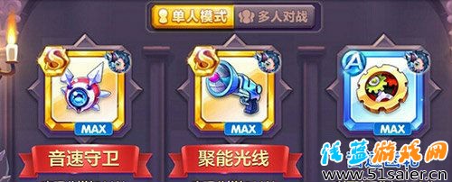 天天酷跑游戲截圖