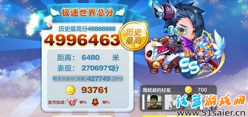 天天酷跑游戲截圖