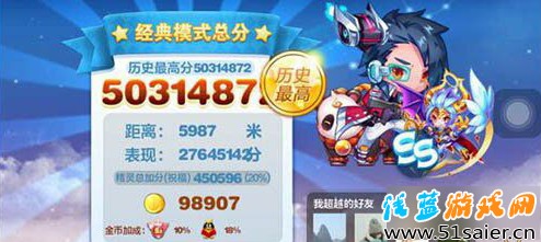天天酷跑游戲截圖