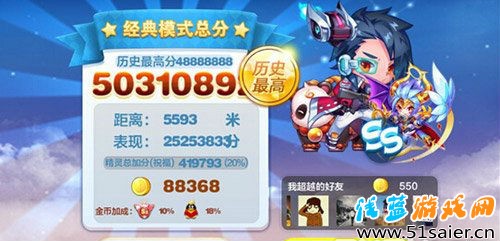 天天酷跑游戲截圖