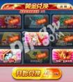 天天酷跑黃金獎池第六期入手哪些獎勵好