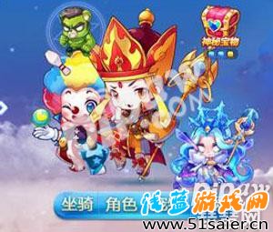 天天酷跑唐小僧經典模式搭配推薦1