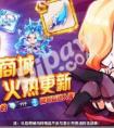 天天酷跑伯爵夫人禮包好不好值得入手嗎