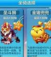 天天酷跑黃金獎池第七期什么時候上線