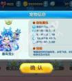 天天酷跑更新完暴風(fēng)雪女會卡屏嗎