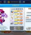 天天酷跑暗夜寶貝是不是可以卡 卡暗夜寶貝方法