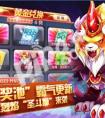 天天酷跑黃金獎(jiǎng)池抽圣斗獅方法技巧