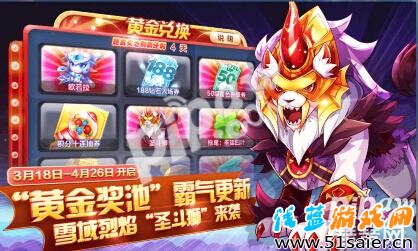 天天酷跑幸運(yùn)四葉和圣誕戀曲哪個(gè)好 黃金獎(jiǎng)池飾品對(duì)比