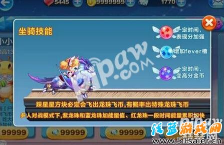 天天酷跑龍咚槍技能屬性解析 圣誕節(jié)版新坐騎好不好