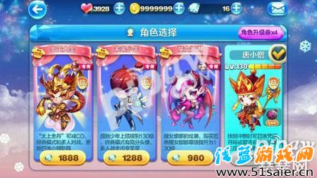 天天酷跑齊天大圣炫裝什么時候結束售賣1