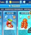 天天酷跑飾品幸運四葉和新年鞭炮對比 哪個好用