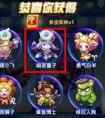天天酷跑全新S級神寵暗夜童子圖片爆料搶先看