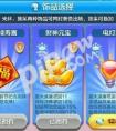 天天酷跑PVP匹配機制更改成什么了