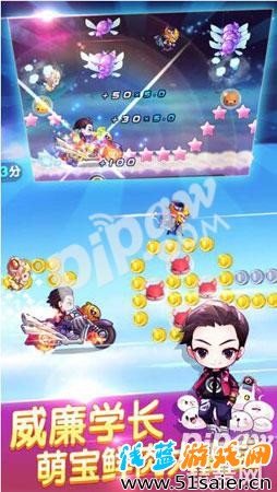 天天酷跑星空宗主偉霆學長哪個先出1