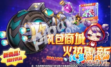 天天酷跑閃電風暴禮包值不值得入手 閃電風暴好不好