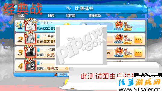 天天酷跑威廉學長多人免費領鉆石 威廉學長來助跑