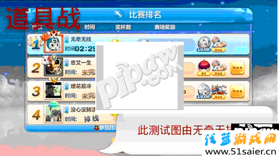 天天酷跑威廉學長多人免費領鉆石 威廉學長來助跑