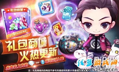 天天酷跑威廉學長值不值得入手