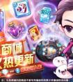 天天酷跑威廉學長好不好值得入手嗎