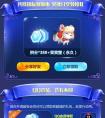 天天酷跑錦標賽版本更新時間是什么時候