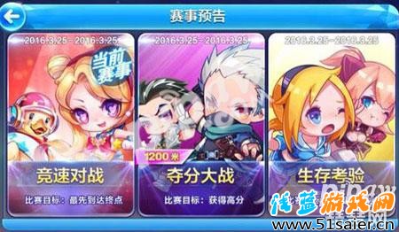 天天酷跑錦標賽版本什么時候更新1