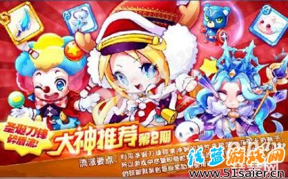 天天酷跑伯爵夫人禮包有入手價值嗎