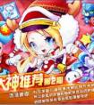 天天酷跑回歸有豪禮活動有什么 登錄送什么