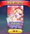 天天酷跑錦標(biāo)賽競速對戰(zhàn)陣容怎么搭配 錦標(biāo)賽競速對戰(zhàn)陣容推薦搭配