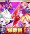 天天酷跑錦標(biāo)賽生存考驗怎么搭配