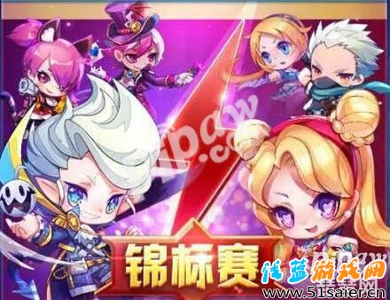 天天酷跑黃金獎池第八期什么時候開啟 黃金獎池第八期獎品盤點