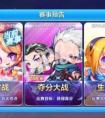 天天酷跑錦標(biāo)賽的獎勵是什么 會是白龍馬嗎