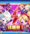 天天酷跑生存考驗角色怎么搭配