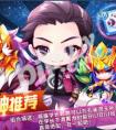 天天酷跑萬能碎片禮包什么時候下架