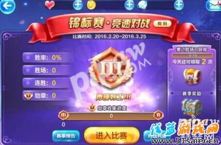 天天酷跑錦標(biāo)賽即將開啟 好友錦標(biāo)賽玩法搶先看